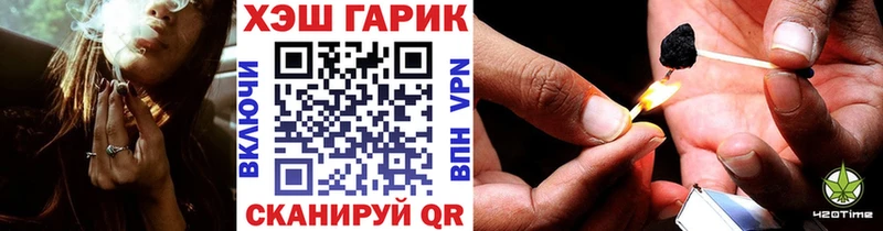 Какие есть наркотики Апшеронск МАРИХУАНА COCAIN ГАШ Меф мяу мяу