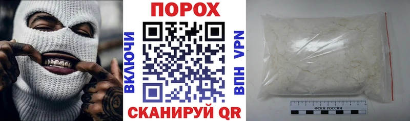 где купить наркотик  Апшеронск  Амфетамин VHQ 