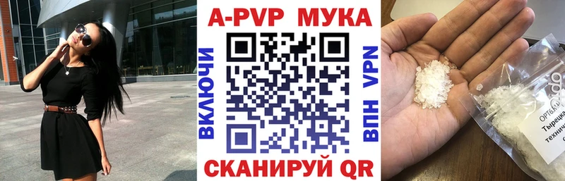 закладка Апшеронск Alfa_PVP крисы CK