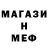 МЕТАДОН мёд Arif Shafiev