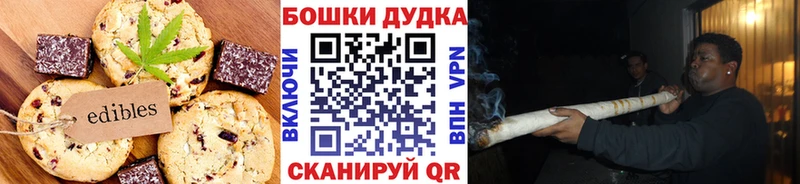 Еда ТГК конопля  Апшеронск 