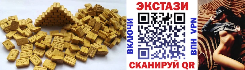 ОМГ ОМГ как войти Апшеронск Ecstasy ешки