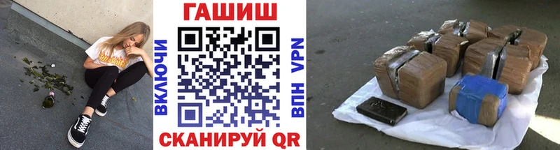 закладка  darknet как зайти  ГАШ AMNESIA HAZE  Апшеронск 