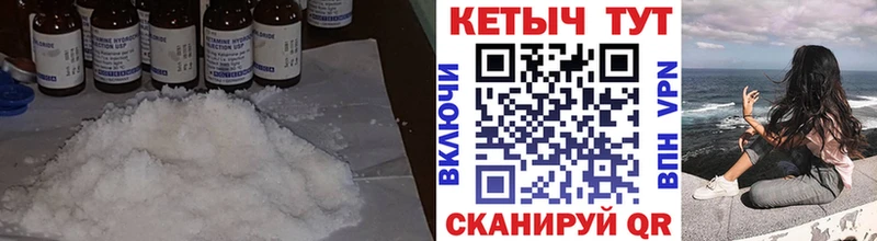 Кетамин ketamine  что такое   МЕГА ONION  Апшеронск 