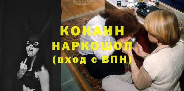 ECSTASY Алексеевка