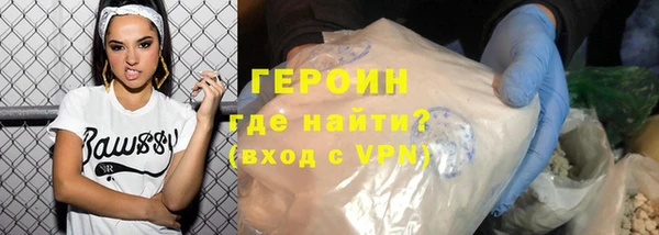 MDMA Нефтекумск