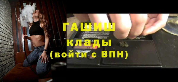 MESCALINE Нефтегорск