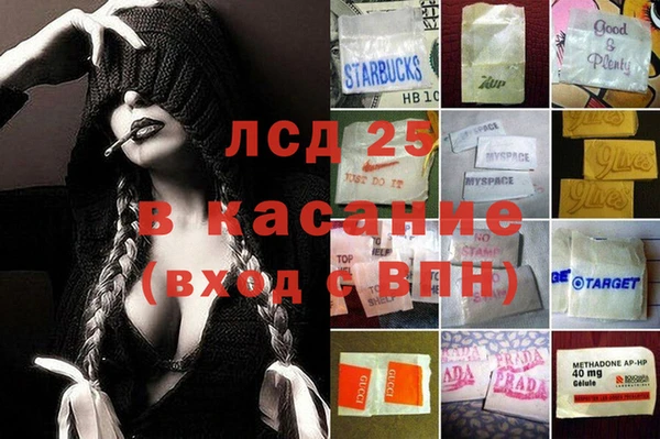ECSTASY Алексеевка