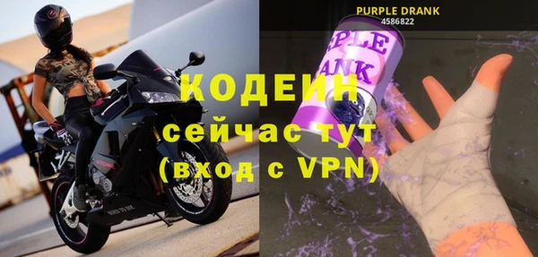 MESCALINE Нефтегорск