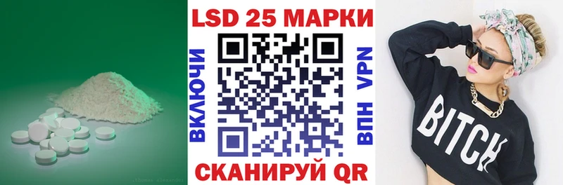 Лсд 25 экстази ecstasy  Апшеронск 