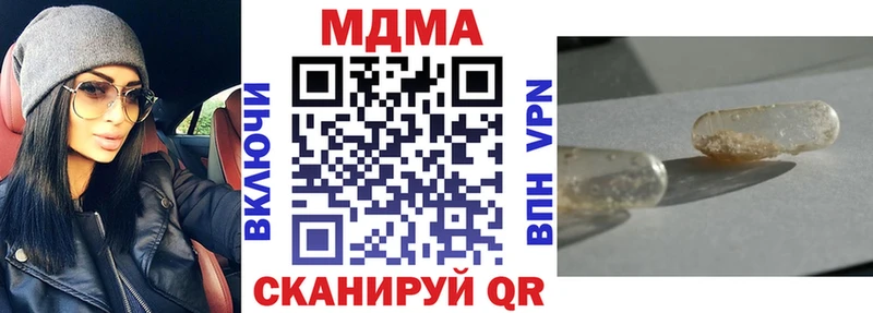 хочу Апшеронск MDMA VHQ