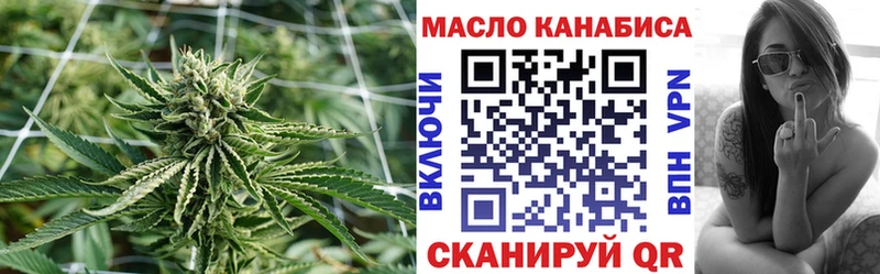 omg tor  Апшеронск  ТГК жижа  купить наркотики цена 